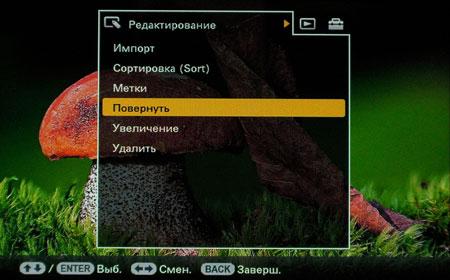 Фоторамка Sony S-Frame DPF-HD800:, фото 7
