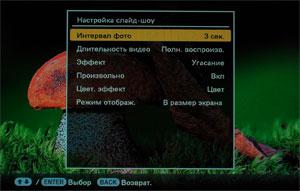 Фоторамка Sony S-Frame DPF-HD800:, фото 2