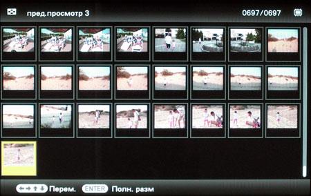 Фоторамка Sony S-Frame DPF-HD800:, фото 34