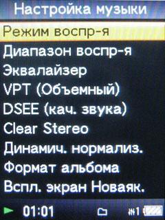 Медиаплеер Sony NWZ-A815, фото 12