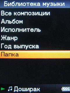 Медиаплеер Sony NWZ-A815, фото 8