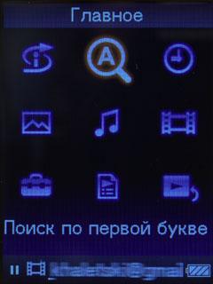 Медиаплеер Sony NWZ-A815, фото 7