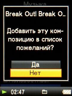 Sony S638F, фото 16