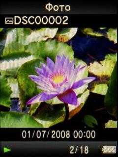 Sony S638F, фото 26