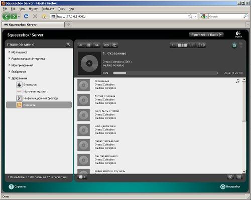Сетевой аудиоплеер Logitech Squeezebox Radio, фото 22