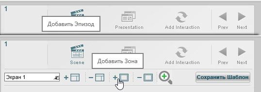 Система видеотрансляции TNTv Digital Signage