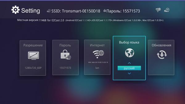 Универсальный медиаадаптер Tronsmart T1000 Mirror2TV, фото 2
