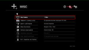 Сетевой медиаплеер TViX-HD N1, фото 12