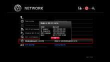 Сетевой медиаплеер TViX-HD N1, фото 16