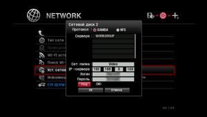 Сетевой медиаплеер TViX-HD N1, фото 20
