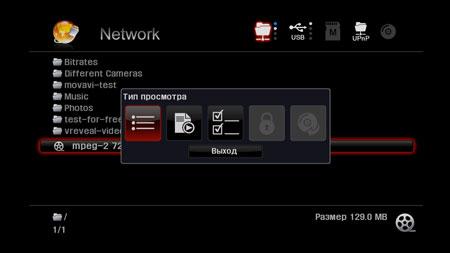 Сетевой медиаплеер TViX-HD N1, фото 28