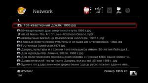 Сетевой медиаплеер TViX-HD N1, фото 29