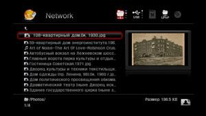 Сетевой медиаплеер TViX-HD N1, фото 30