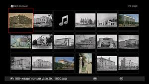 Сетевой медиаплеер TViX-HD N1, фото 32
