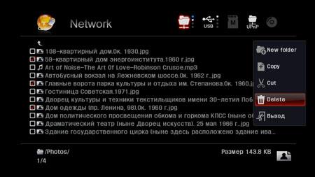 Сетевой медиаплеер TViX-HD N1, фото 34