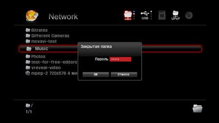 Сетевой медиаплеер TViX-HD N1, фото 35