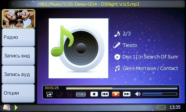 Медиакомбайны Vosonic VP8860 и VP8870, фото 4