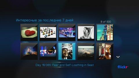 Сетевой медиаплеер WD TV Live, фото 17
