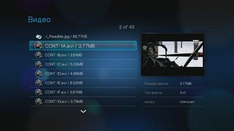 Сетевой медиаплеер WD TV Live, фото 14