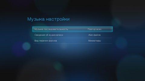 Сетевой медиаплеер WD TV Live, фото 9