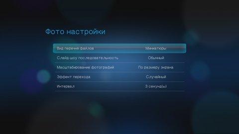 Сетевой медиаплеер WD TV Live, фото 8