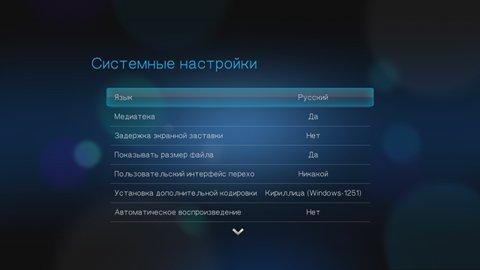 Сетевой медиаплеер WD TV Live, фото 11