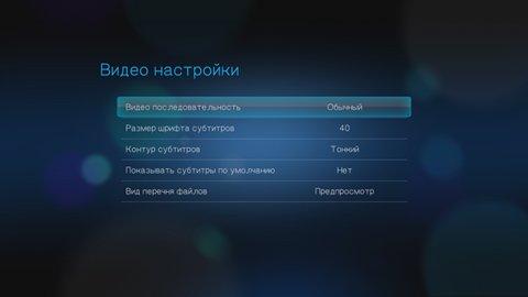 Сетевой медиаплеер WD TV Live, фото 7