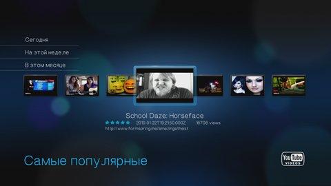 Сетевой медиаплеер WD TV Live, фото 20