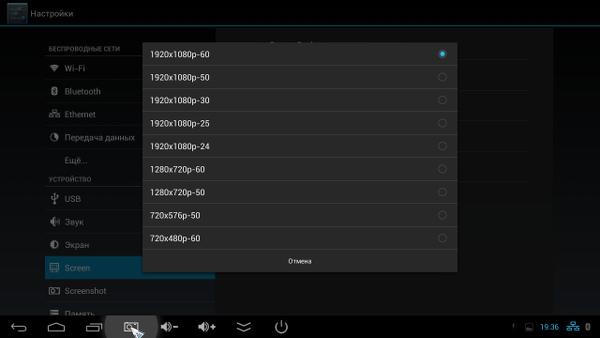 Настройки Xtreamer Multi-Console Настройки Xtreamer Multi-Console