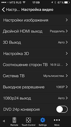 Приложение MediaControl для плеера Oppo BDP-105D