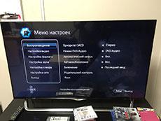 Интерфейс работы с плеером Oppo BDP-105D