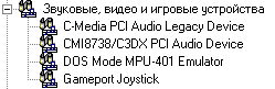Звуковая карта Nightingale PRO 6 компании Zoltrix на базе бюджетного звукового чипа (CMI8738), фото 13