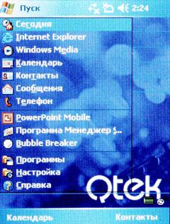 Qtek 9600 — наследник модели 9100., фото 11