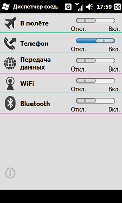 Acer neoTouch S200, фото 19