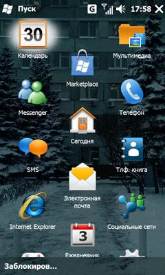 Acer neoTouch S200, фото 17
