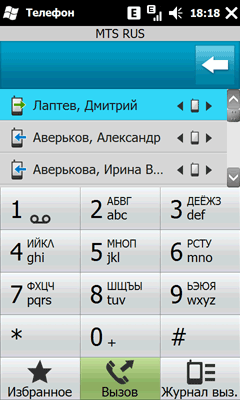 Acer neoTouch S200, фото 26