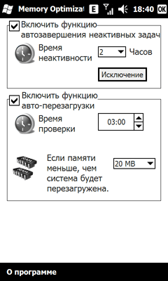 Acer neoTouch S200, фото 16