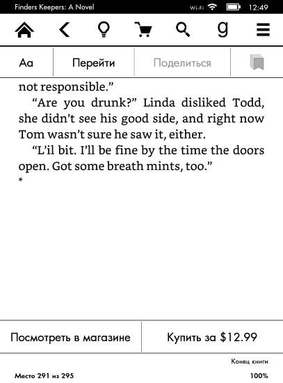 Электронная книга Amazon Kindle Paperwhite 3