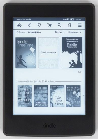 Электронная книга Amazon Kindle Paperwhite 3