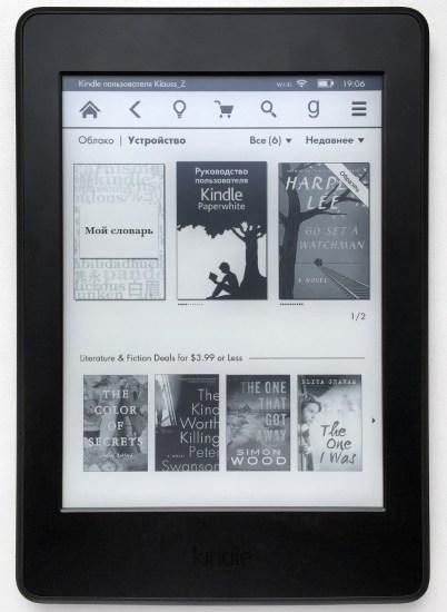 Электронная книга Amazon Kindle Paperwhite 3