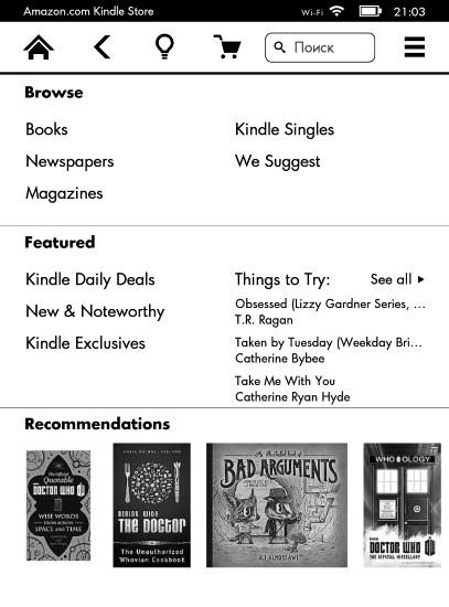 Электронная книга Amazon Kindle Paperwhite 3