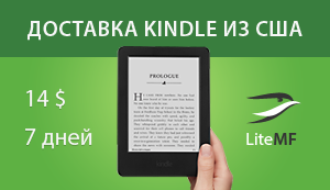 Электронная книга Amazon Kindle Paperwhite 3:, фото 1