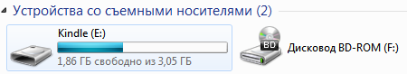 Amazon Kindle и Onyx Boox A61S:, фото 1