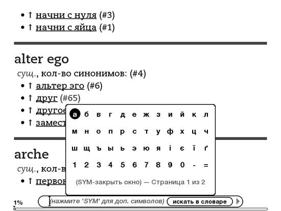 Amazon Kindle и Onyx Boox A61S:, фото 10