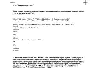 Amazon Kindle и Onyx Boox A61S:, фото 13