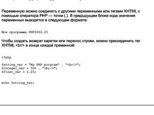 Amazon Kindle и Onyx Boox A61S:, фото 14