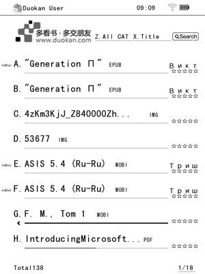 Amazon Kindle и Onyx Boox A61S:, фото 12
