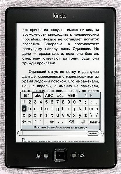 Amazon Kindle 5 Wi-Fi
