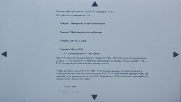 Assistant MediaReader AE-702:, фото 14