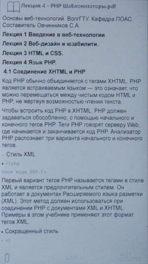Assistant MediaReader AE-702:, фото 13